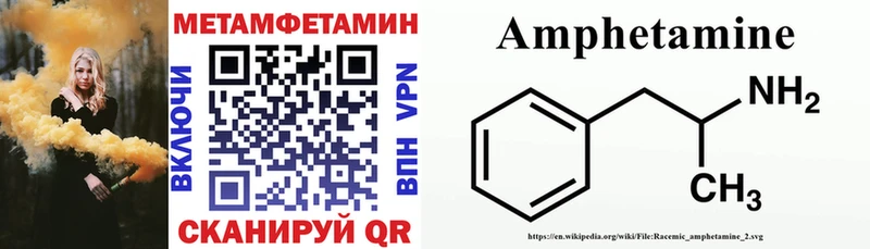 Amphetamine VHQ Полесск