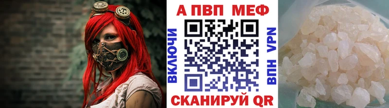 продажа наркотиков  Полесск  Alpha-PVP VHQ 