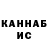 АМФЕТАМИН 98% Kate Slabenko