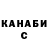 МЕТАДОН белоснежный Uliana Rabbit