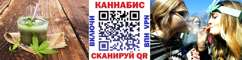Еда ТГК конопля  где купить   Полесск 