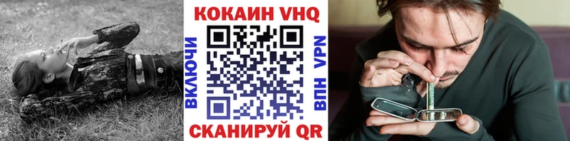 КОКАИН FishScale  МЕГА сайт  Полесск  где продают  