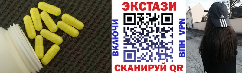 дарнет шоп  Полесск  Ecstasy бентли 