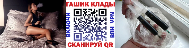ГАШИШ Premium мега как войти Полесск