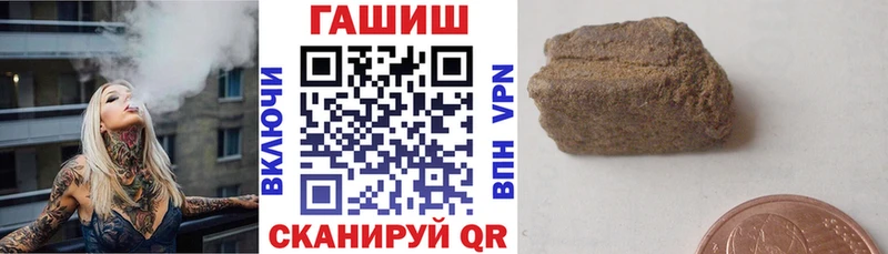 ГАШИШ VHQ Полесск
