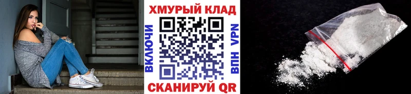ГЕРОИН хмурый  закладки  Полесск 