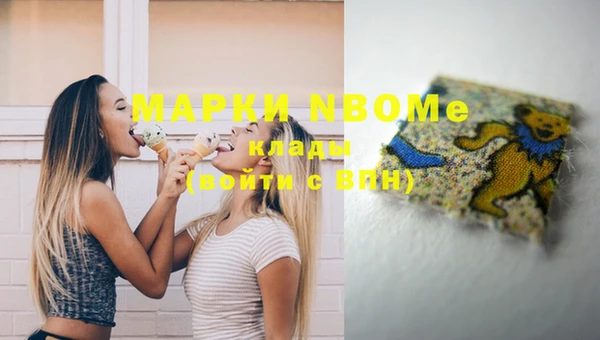 PSILOCYBIN Навашино