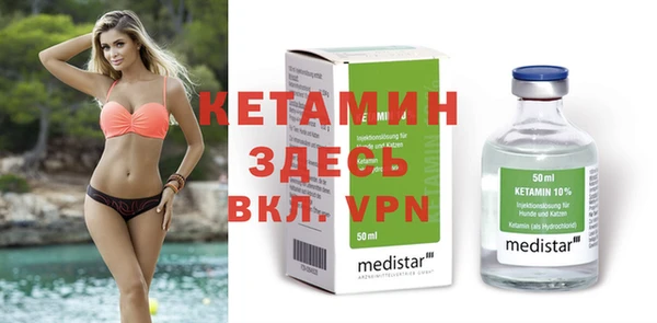 меф Михайловск