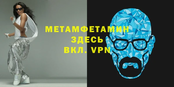 спайс Надым