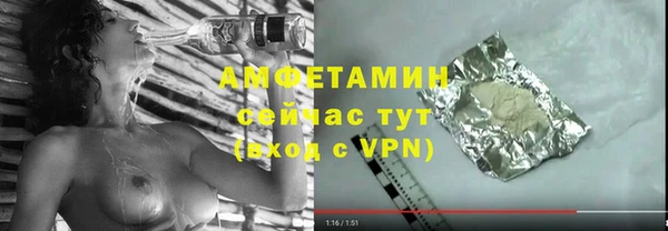альфа пвп VHQ Нефтекумск