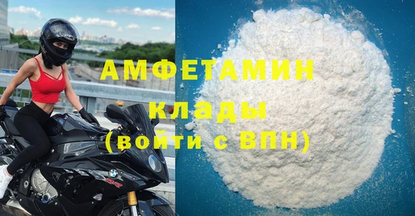 спайс Надым