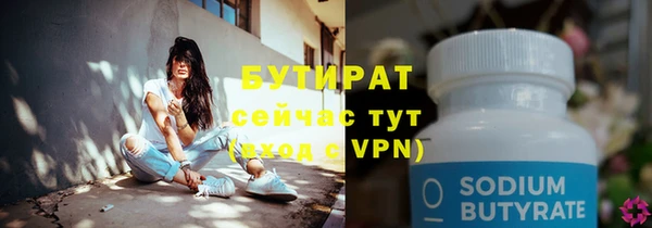 альфа пвп VHQ Нефтекумск