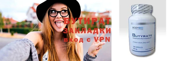 синтетический гашиш Нефтегорск