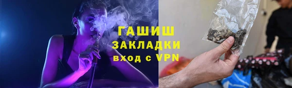 PSILOCYBIN Навашино