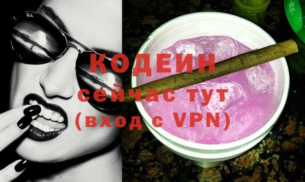 кокаин Нея