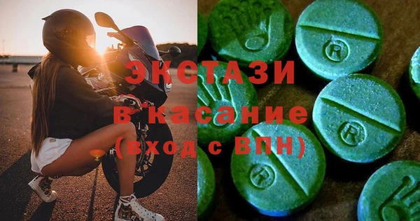 синтетический гашиш Нефтегорск