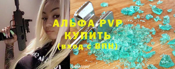 спайс Надым