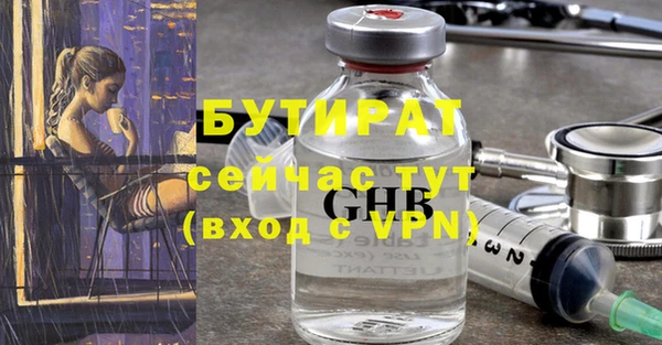 синтетический гашиш Нефтегорск