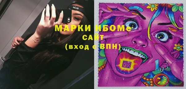 альфа пвп VHQ Нефтекумск