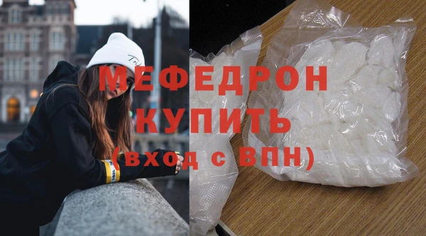 mdpv Наволоки