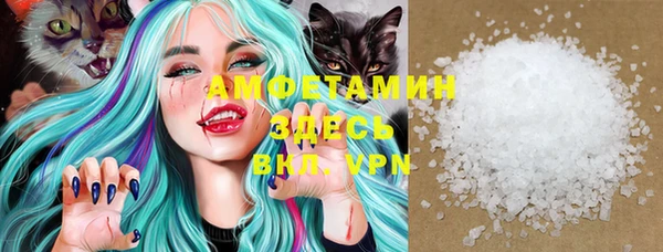 синтетический гашиш Нефтегорск