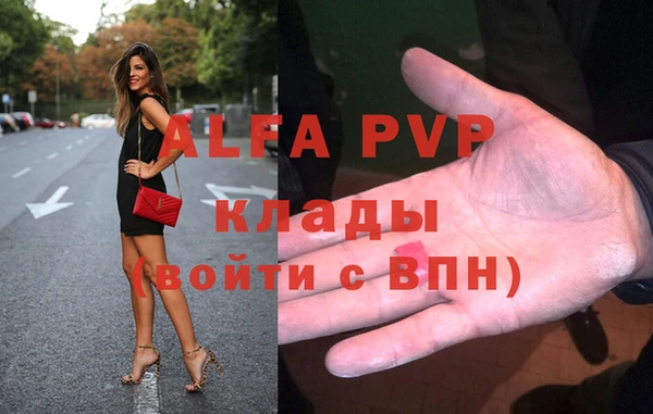 синтетический гашиш Нефтегорск