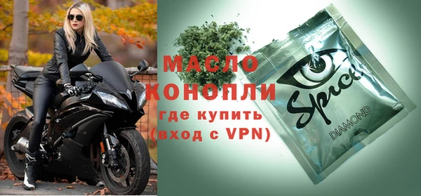 спайс Надым
