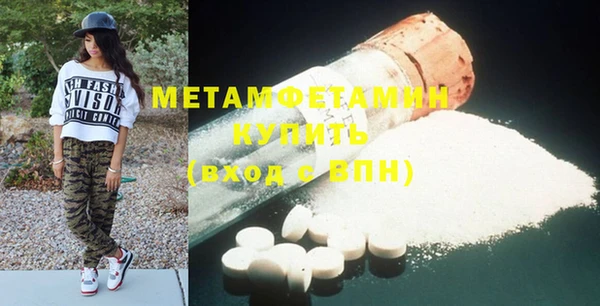 альфа пвп VHQ Нефтекумск
