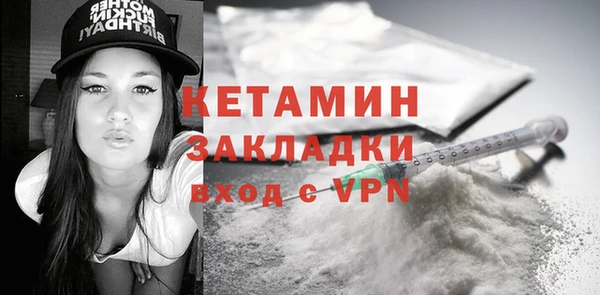 спайс Надым