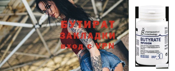 синтетический гашиш Нефтегорск