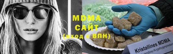 PSILOCYBIN Навашино
