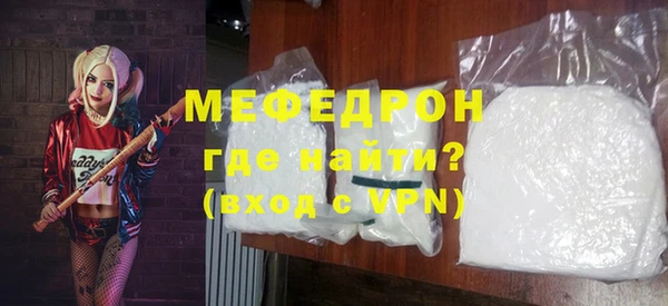 mdpv Наволоки