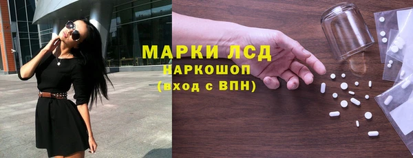 альфа пвп VHQ Нефтекумск