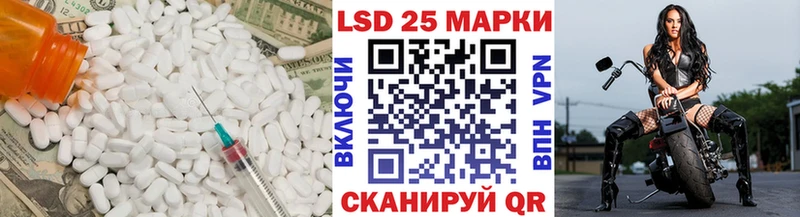 цена наркотик Полесск LSD-25 экстази ecstasy