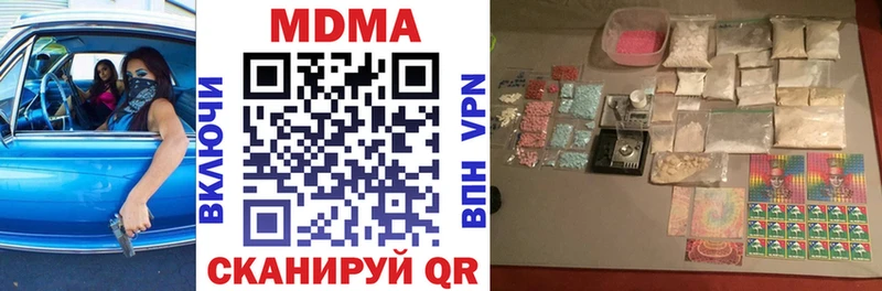 МДМА crystal  Полесск 