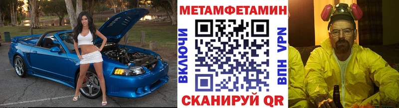 Первитин Декстрометамфетамин 99.9% Полесск