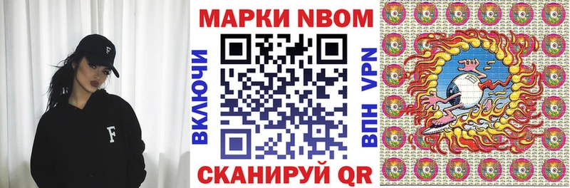 купить наркотик  Полесск  Марки 25I-NBOMe 1,5мг 