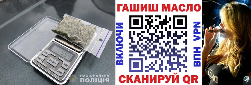 Дистиллят ТГК гашишное масло  Полесск 