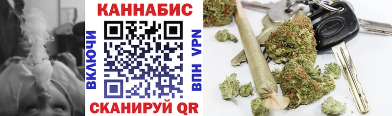 Конопля марихуана Полесск